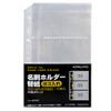 Kokuyo business card holder replacement paper 60 Name Containment 2/6 Hole System