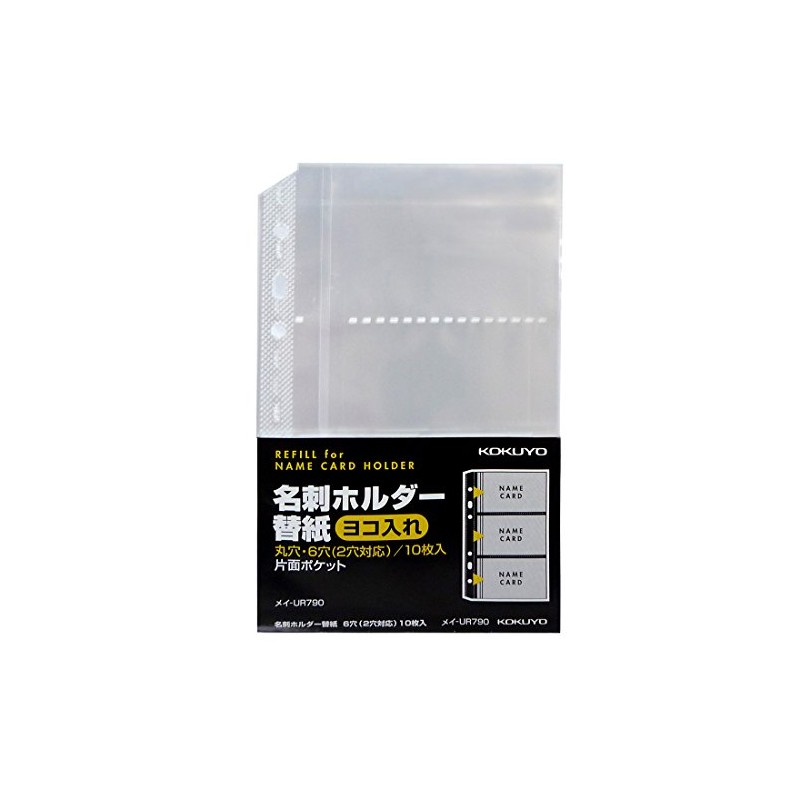 Kokuyo business card holder replacement paper 60 Name Containment 2/6 Hole System