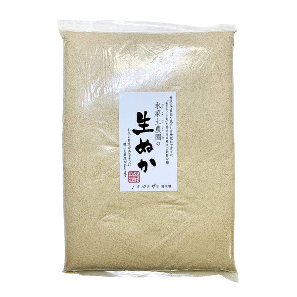 Mizuna Soil Plantation Bran 28.2 oz (800 g), Genuine Pure Raw Bran Made with Polished Rice Bran on the Day of Delivery
