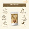 Organic Spree Paneer Dodi Phool 150g – Withania Coagulans –