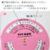 Infusion Gauge Round Pink 25-3050