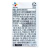 CJ Altive Balanced Nutritional Food Savory Flavor 150ml 48 packs