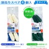 LEC B00168 Gekiochi One-Touch Replacement Toilet Cleaner (Replaceable Main Unit),