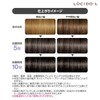 LUCIDO-L (ルシードエル) ミルクジャム髪色もどし #ナチュラルブラック (医薬部外品) (1剤40g 2剤80ｍL TR5g)