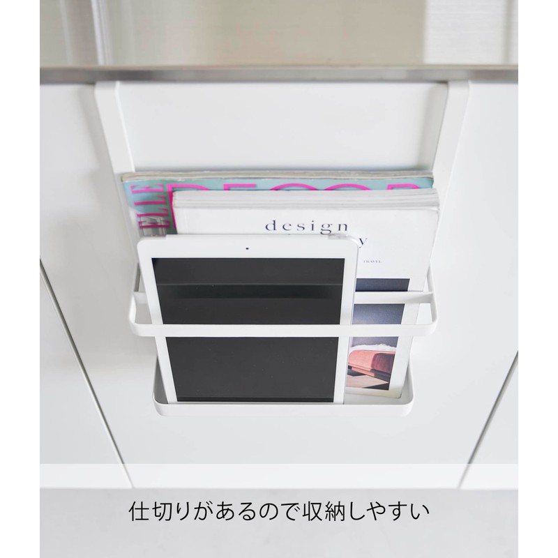 Yamazaki 1785 Hanging Homework & Tablet PC Rack, White, W