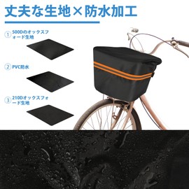 TwoPone Bicycle Basket Cover, Waterproof, Front / Cage Cover, Basket Cover, Thick, Durable, Large, 500D, Adjustable Size, Large Capacity, Reflective Tape, Double Opening, For Rain, Commutes, Bicycles,