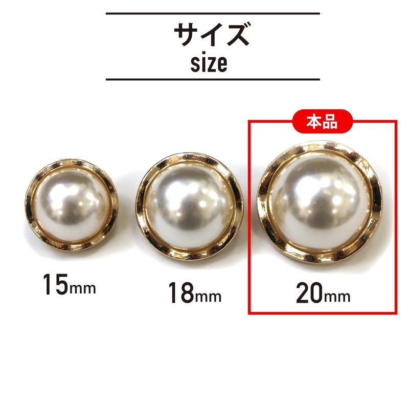 Pearl Button Decoration, Wave Shape, Gold, White, White Pearl Buttons,
