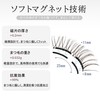Magnetic False Eyelashes, False Eyelashes, Magnetic, 3D 3D Curl-Up Eyelashes,