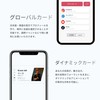 - Sharing Digital Business Cards and SNS instantly with a