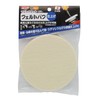 Takagi Pro Zone Felt Buff Magic Touch 4.9 inches (125