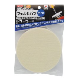 Takagi Pro Zone Felt Buff Magic Touch 4.9 inches (125 mm)