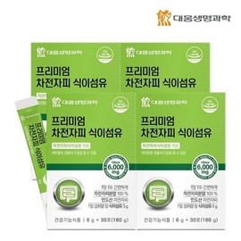 Daewoong BioScience 대웅생명과학 프리미엄 차전자피 식이섬유 4박스/4개월분 Daewoong Life Science Premium Psyllium Husk Dietary Fiber 4 Boxes/4 Months Supply