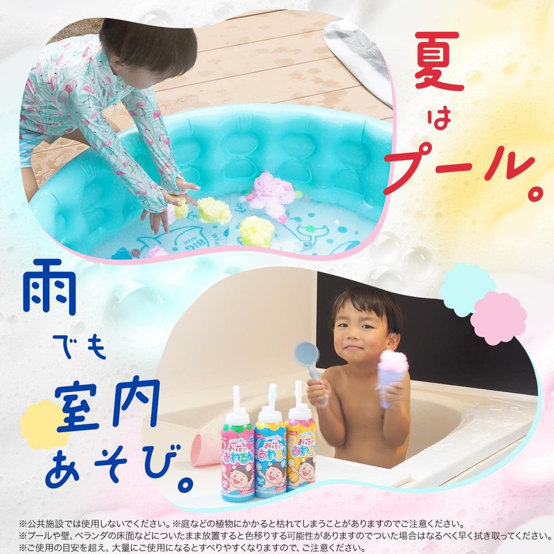 LEC Play in the Bath, Flower Auban, Grapefruit Scent (Yellow