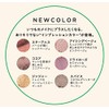 ONLY MINERALS (ONLY MINERALS) Mineral Pigment