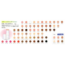 Miyoshi Stick Foundation 0.6 oz (16 g) 2NR