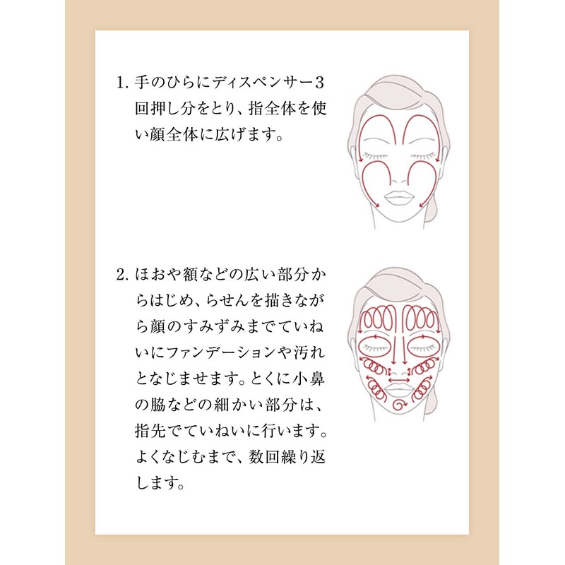 エリクシール ホワイト メーククリアオイル 145mL 【医薬部外品】