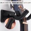RuiMi Guitar Wall Hooks, Soft Sponge to Prevent Body Scratches