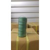 Ocean-natives Twines #36 Nylon braided Green/ Fishing net hanging twines