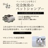 Malt Pet Cat Dog Natural Ingredients Premium Rinin Shampoo, Unscented,
