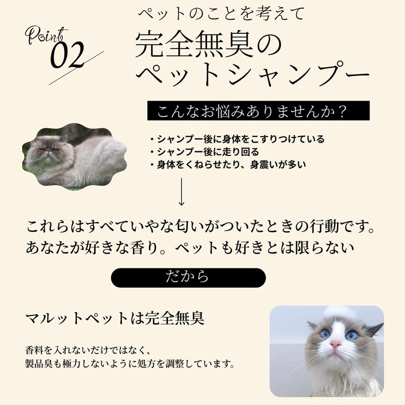 Malt Pet Cat Dog Natural Ingredients Premium Rinin Shampoo, Unscented,