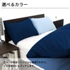 AYO Luxury 100% All Size Pillowcase, Hotel Quality, 10 Colors,