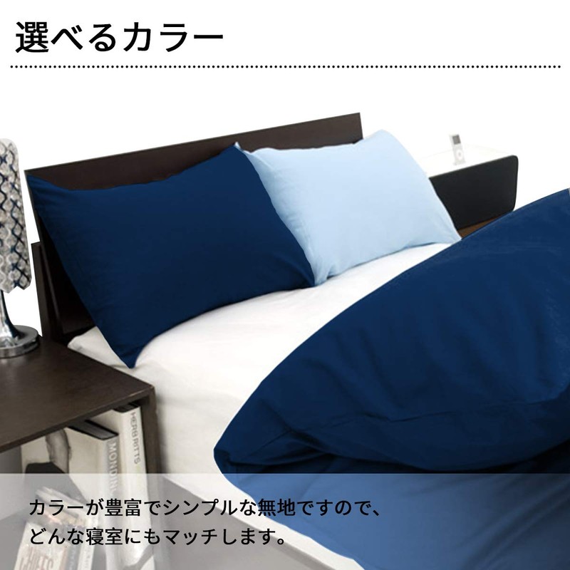 AYO Luxury 100% All Size Pillowcase, Hotel Quality, 10 Colors,
