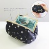 At First Gamaguchi Pouch Etoile Black AF8278