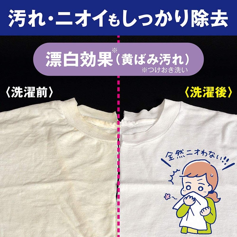 Bright STRONG Extreme Powder, Oxygen/Powder Type, Bleach for Clothes, 20.5