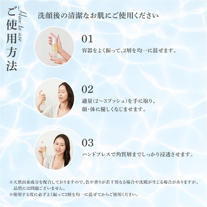 VERILAB ベリラボ オーガニック オイルインミスト 敏感肌用 二層式 ミスト 化粧水 120ml