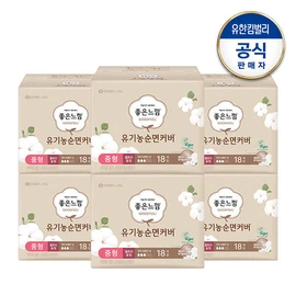 Good Feeling Organic Cotton Ultra Small/Medium/Large / 좋은느낌 유기농순면 울트라 소/중/대형x6팩 + (증)입오버2P, 소형 18매x6팩