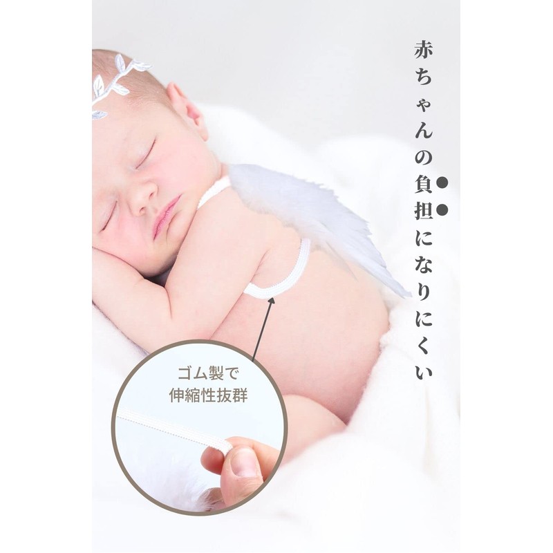 (NPH) Angel Wings Angel Wings for Babies (Perfect for Half