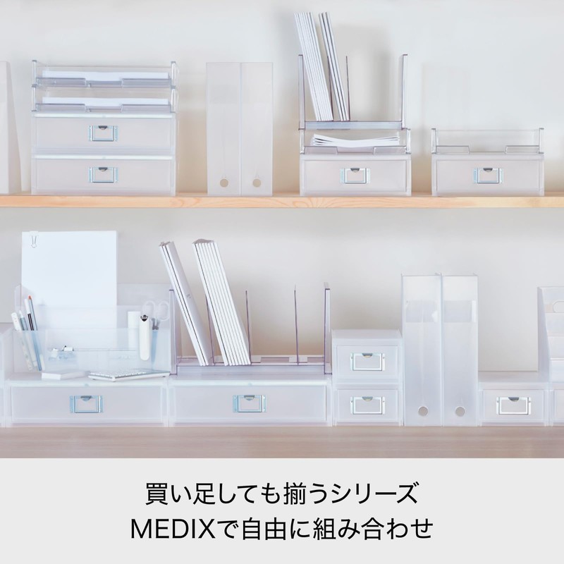 Like-It MX-28 Storage Case, File Box, Square, Wide, W x