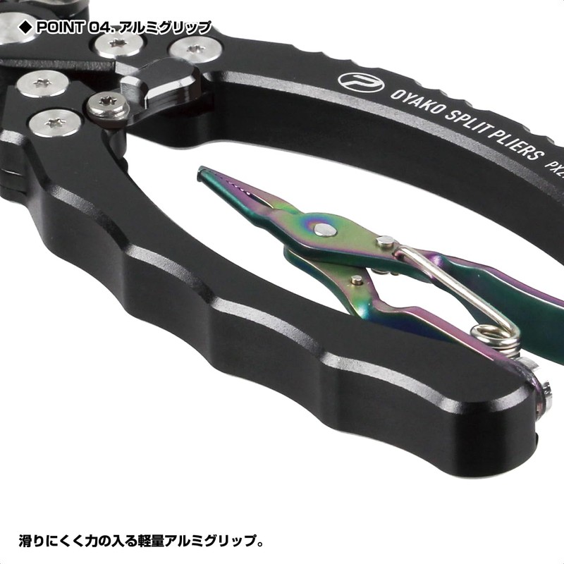 PROX PX276MK Parent-Child Split Pliers M Size / Black [Compatible