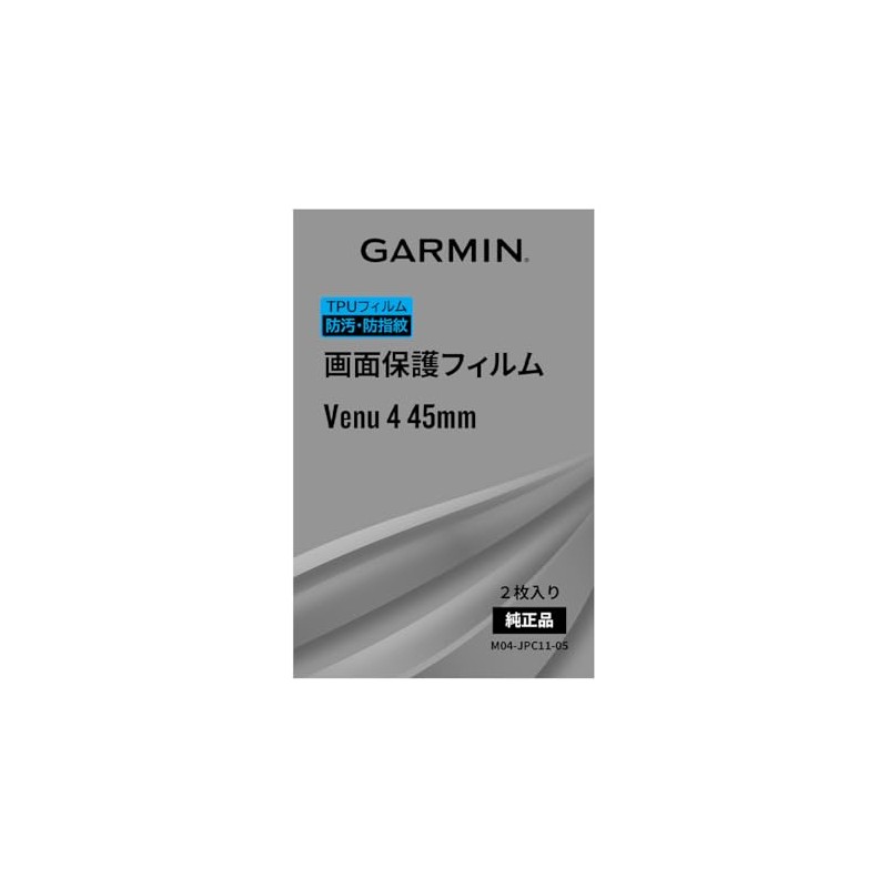 Garmin Screen Protector Film for Venu4_45mm