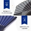 Osaka Choseido Folding Fan, Men's, Stylish, Business, Folding Bag, Handkerchief
