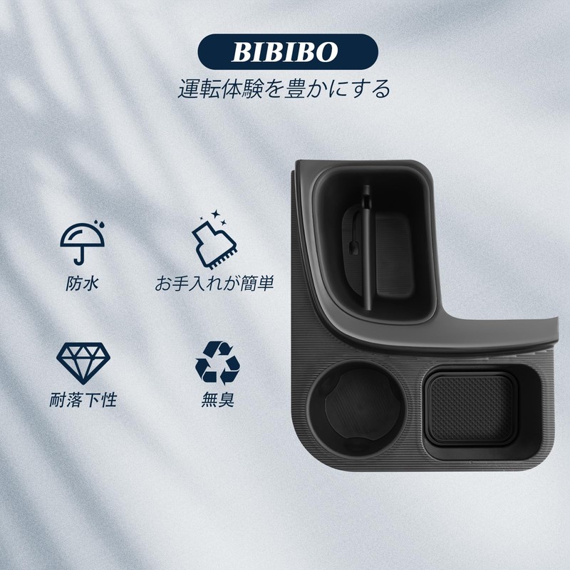 BIBIBO Toyota New Sienta Series 10 Series 3rd Generation Console