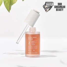 Chosungah Beauty Revital Glowing Tan Peptide Ampoule 30ml / 조성아뷰티  리바이탈 윤광쫀탄 펩타이드 앰플 30ml