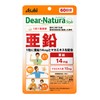 Dear-Natura Zinc, 60 Count (60 Day Supply)