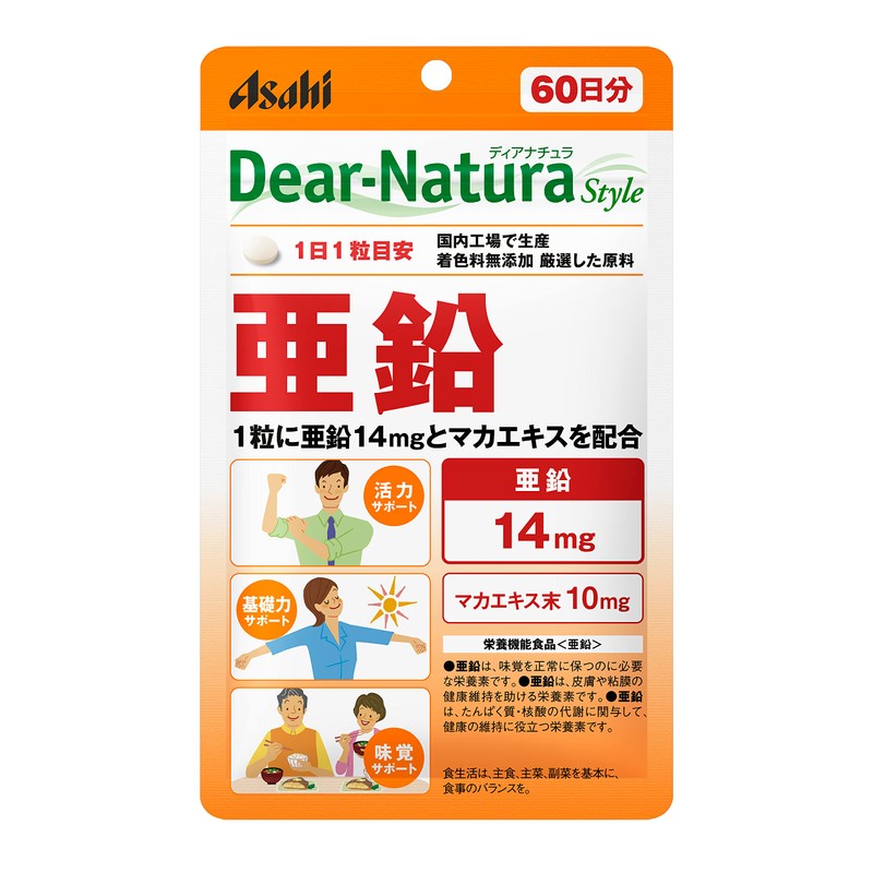 Dear-Natura Zinc, 60 Count (60 Day Supply)