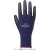 Atom Unlined Gloves kemisohuto Stretch SS size 1590 