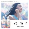 +tmr Plastumolo: Overnight Hair Serum + Free Protein Hair Care
