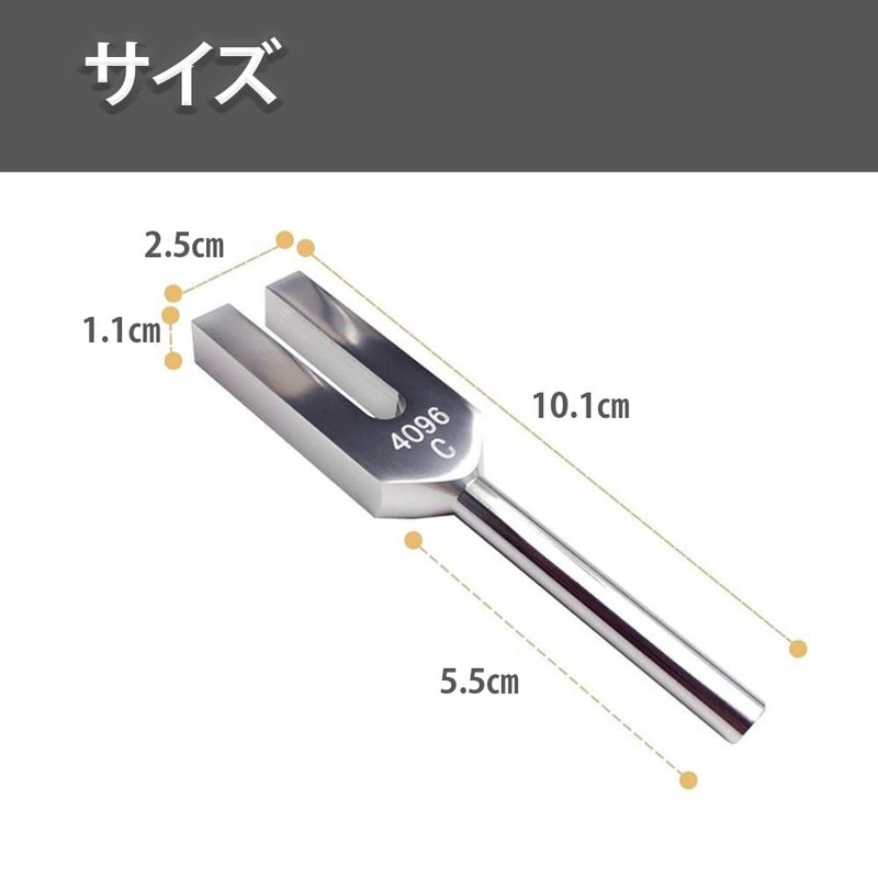 Tuning Fork 4096Hz Tuner Rubber Mallet Set of 3, Purifying,