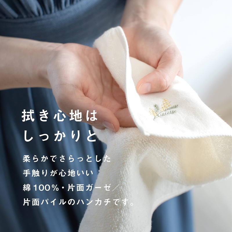 Imabari Towel Handkerchief, Flower Iroha Stitch, 9.8 x 9.8 inches