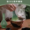 KALOLINNA Matcha Blender, Matcha Brush, Whisk Whisk, Whisk Tool, Tea