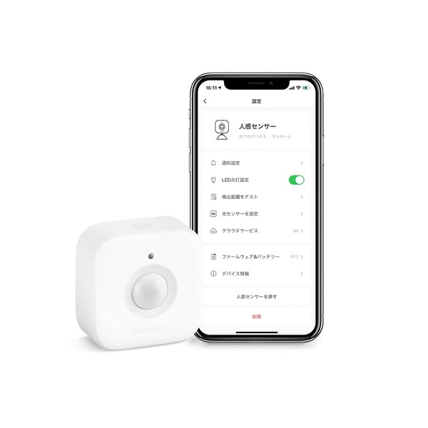 SwitchBot Motion Sensor Switchbot Alexa Security - Compatible with Google Home Siri LINE Clova, Smart Home, Remote Compatible, Easy Installation, Security Measures, Smartphone Confirmation, Alert Function