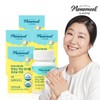 Vitamin Village 비타민마을 금쪽같은 내새끼 우리아이를 위한 맛있는 저당 츄어블