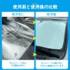 Suction Cup for Park Sun Shade, Car Sun Shade and