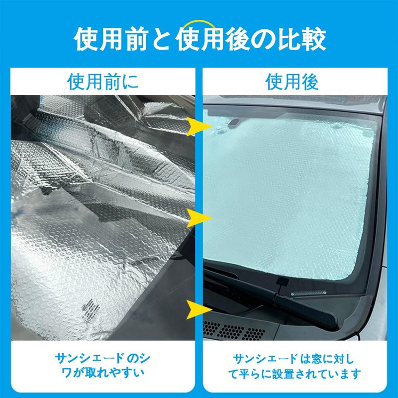 Suction Cup for Park Sun Shade, Car Sun Shade and