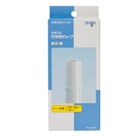 Sekisui Resin Rod Tube 1.8 inches (4.5 cm) A-45
