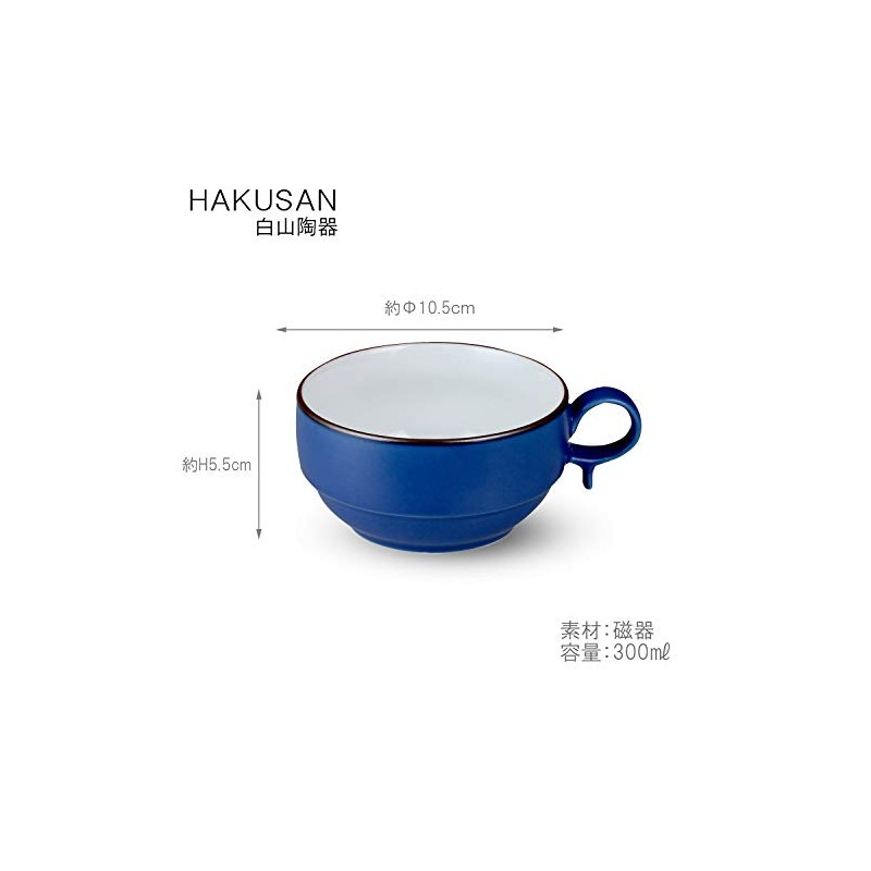 Hakusan Toki S-type Soup Bowl Small, Blue Mat, Approx. 4.1